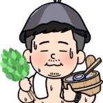 うふむい